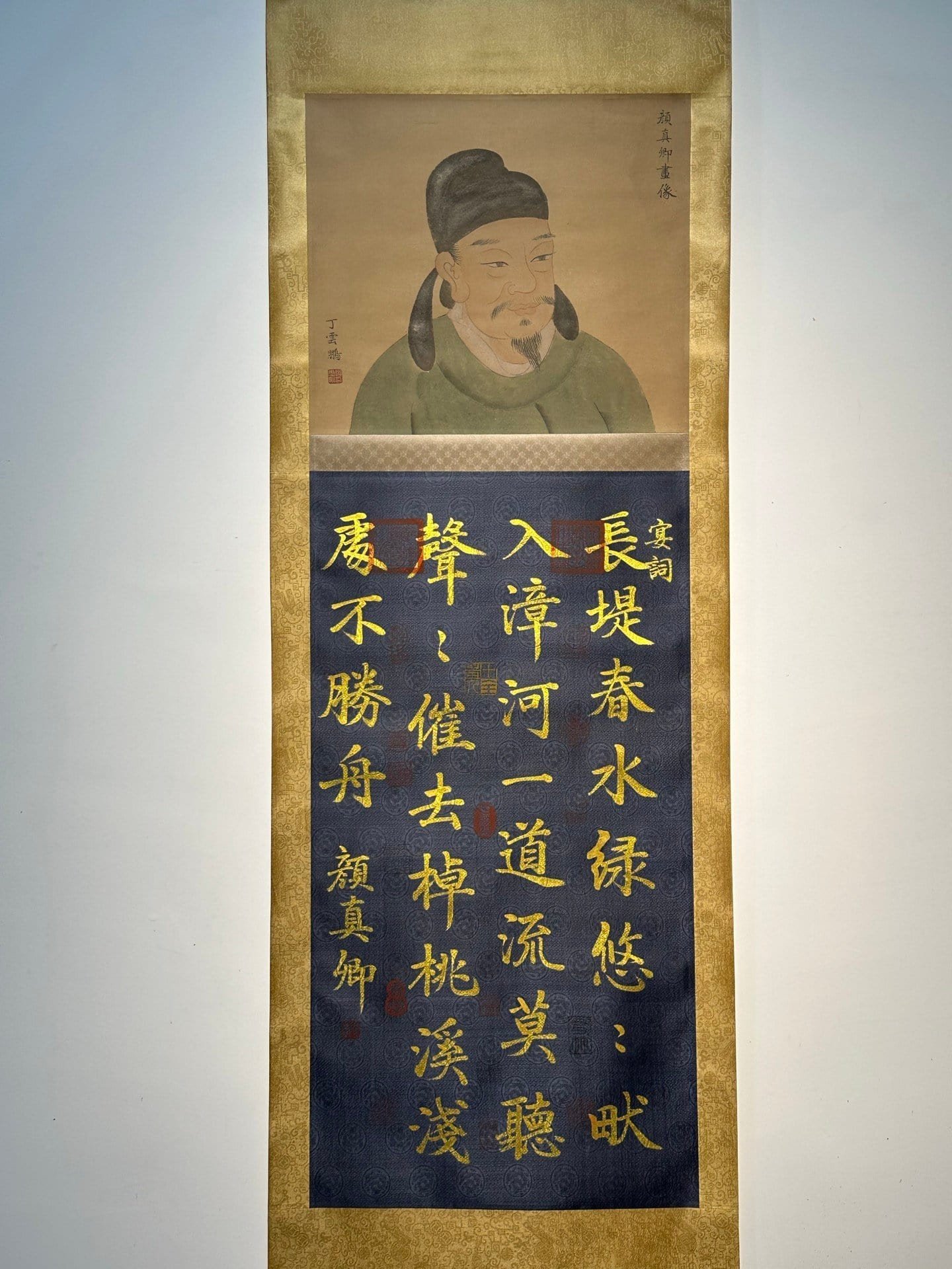 Chinese scroll painting Yan Zhenqing