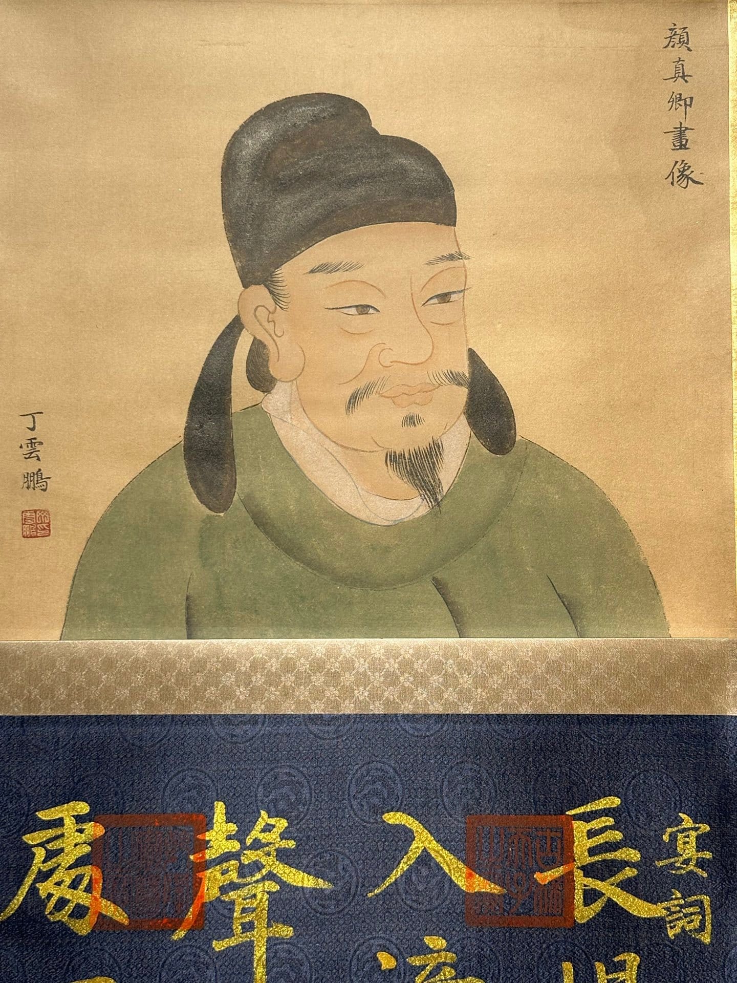 Chinese scroll painting Yan Zhenqing