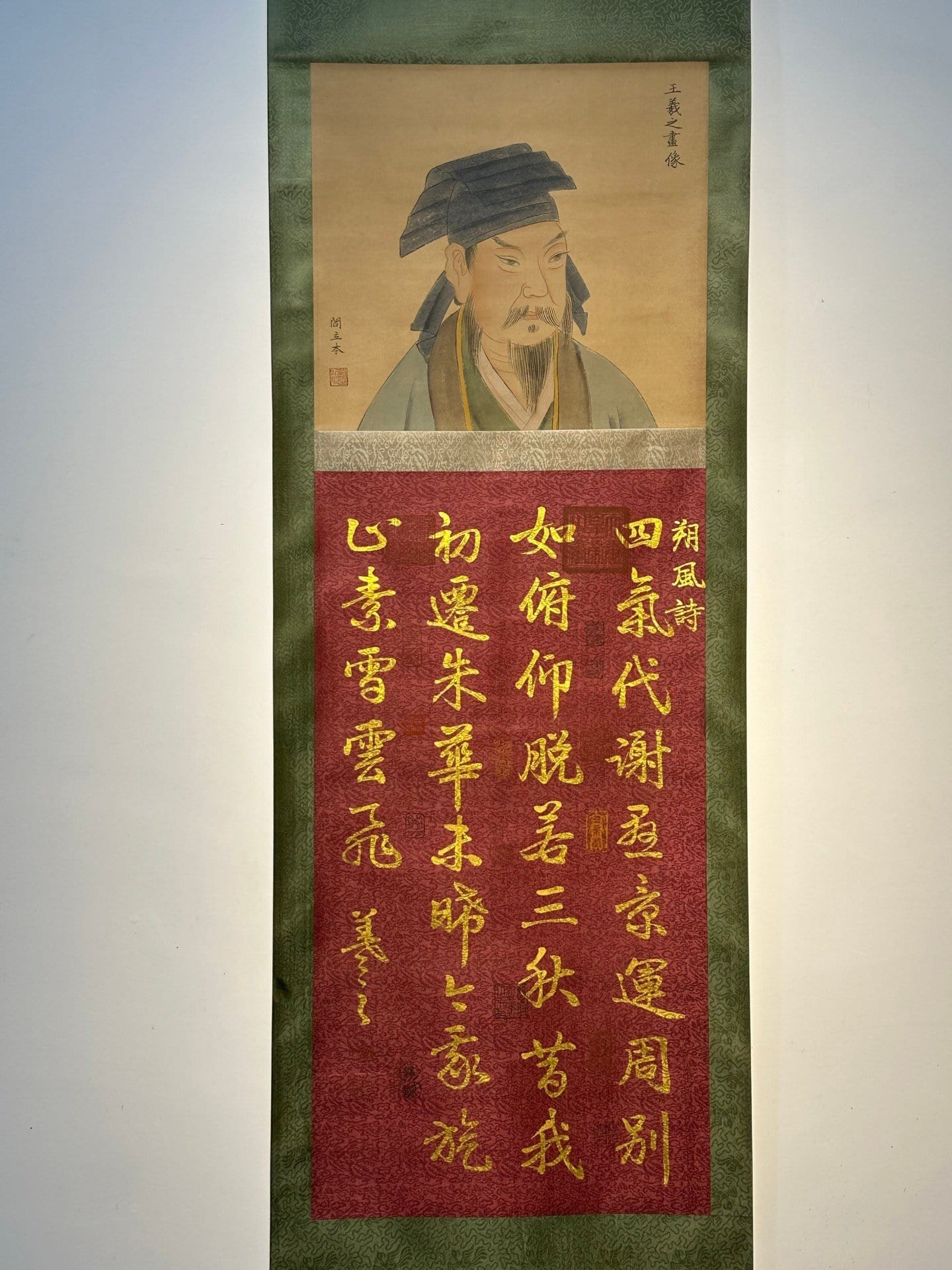 Chinese scroll painting Wang Xizhi
