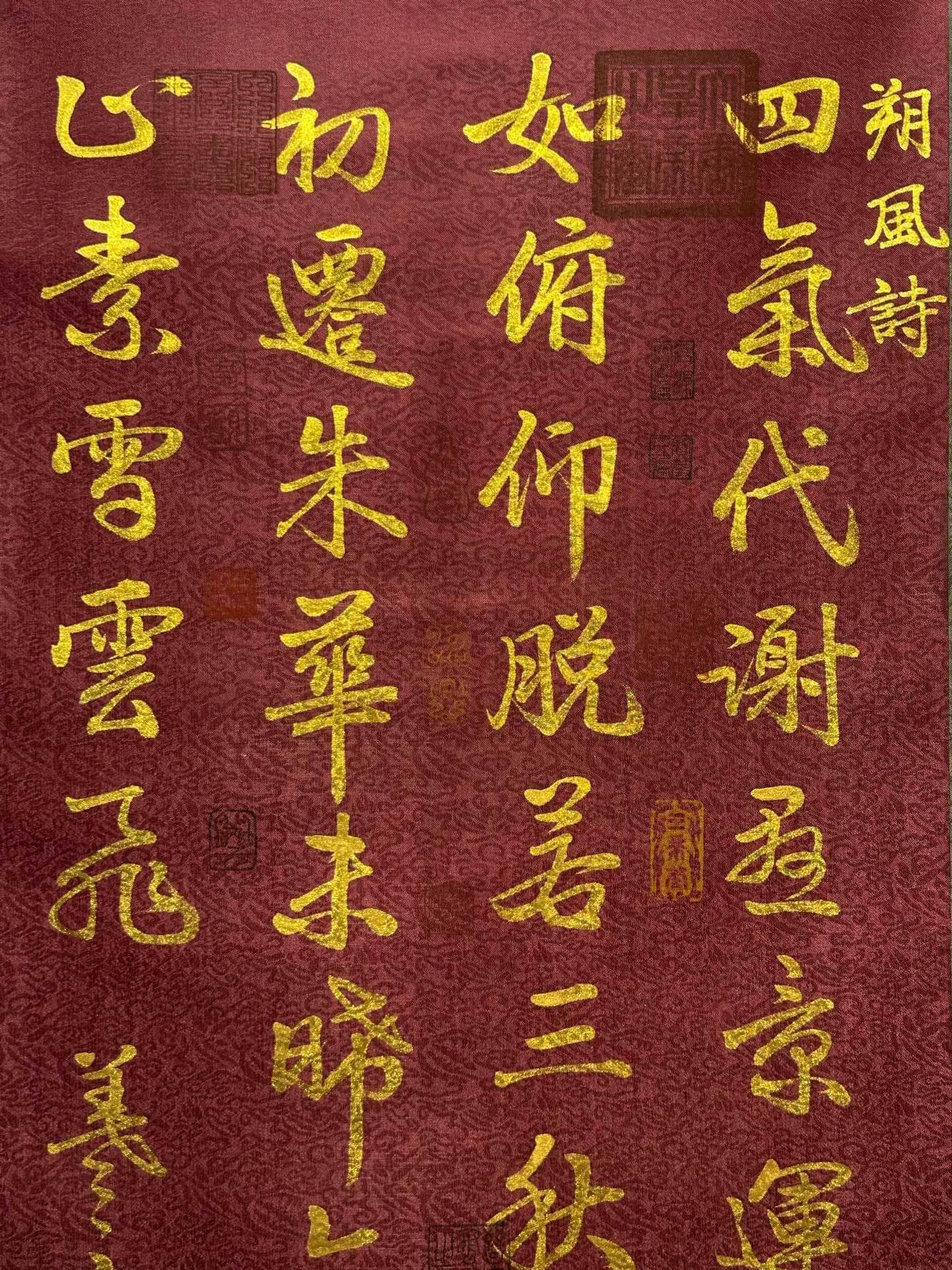 Chinese scroll painting Wang Xizhi