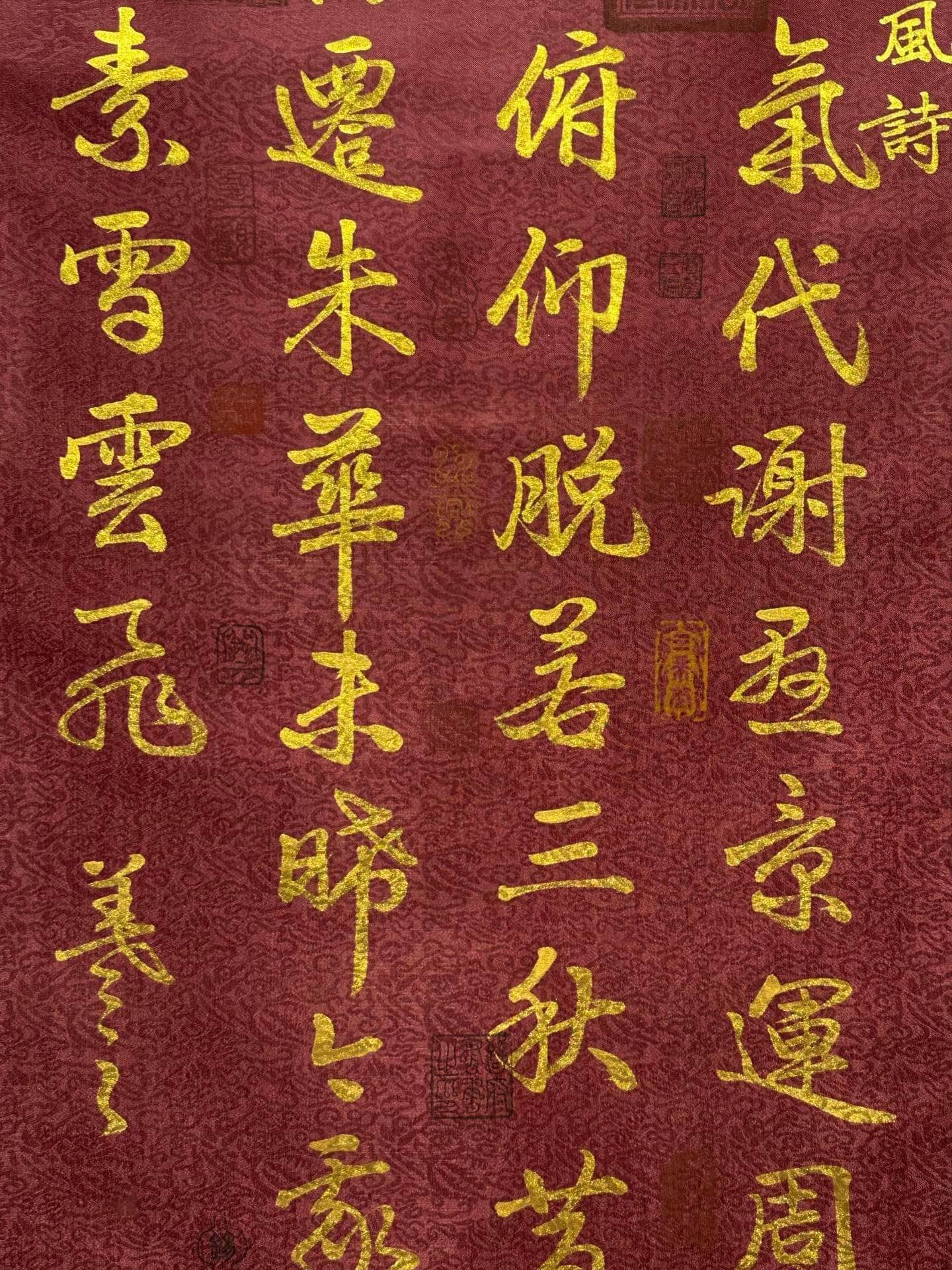 Chinese scroll painting Wang Xizhi