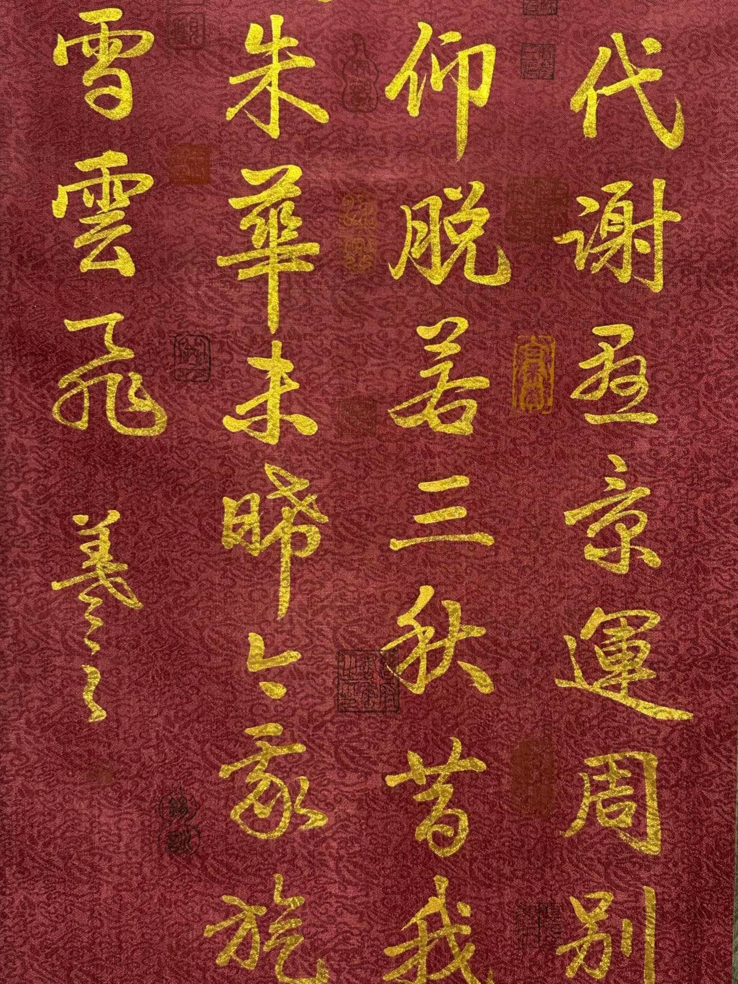 Chinese scroll painting Wang Xizhi