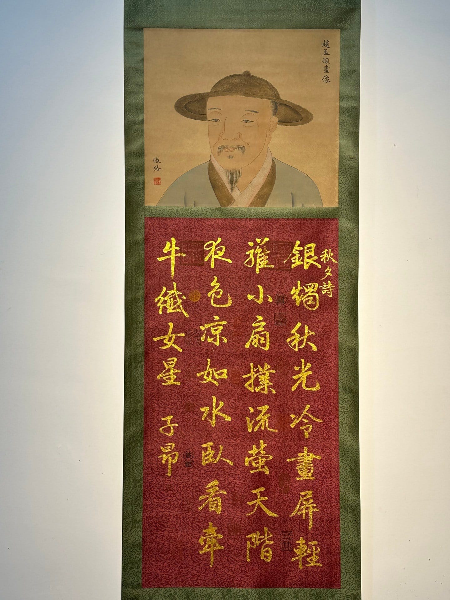 Chinese scroll painting Zhao Mengfu