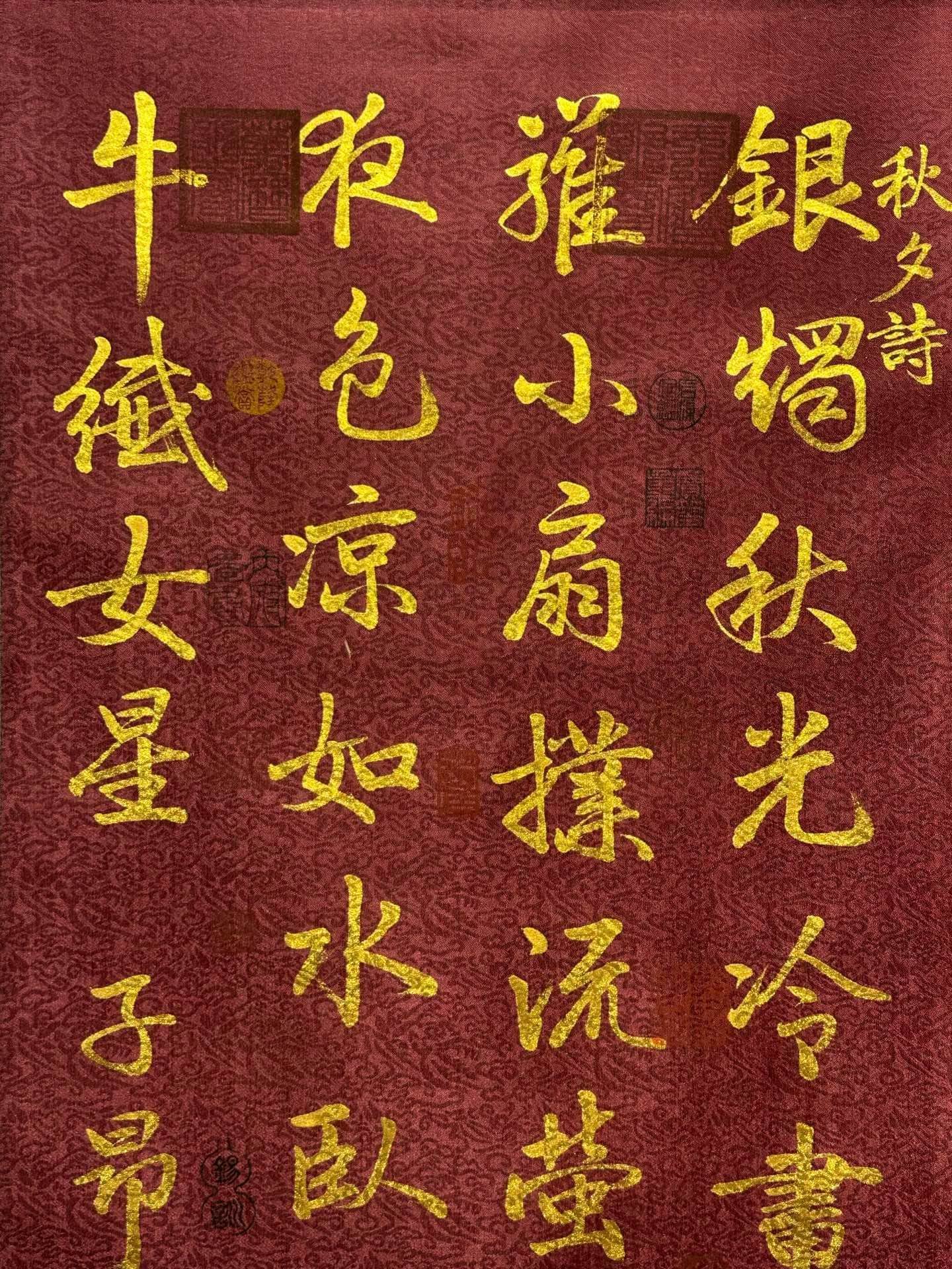 Chinese scroll painting Zhao Mengfu
