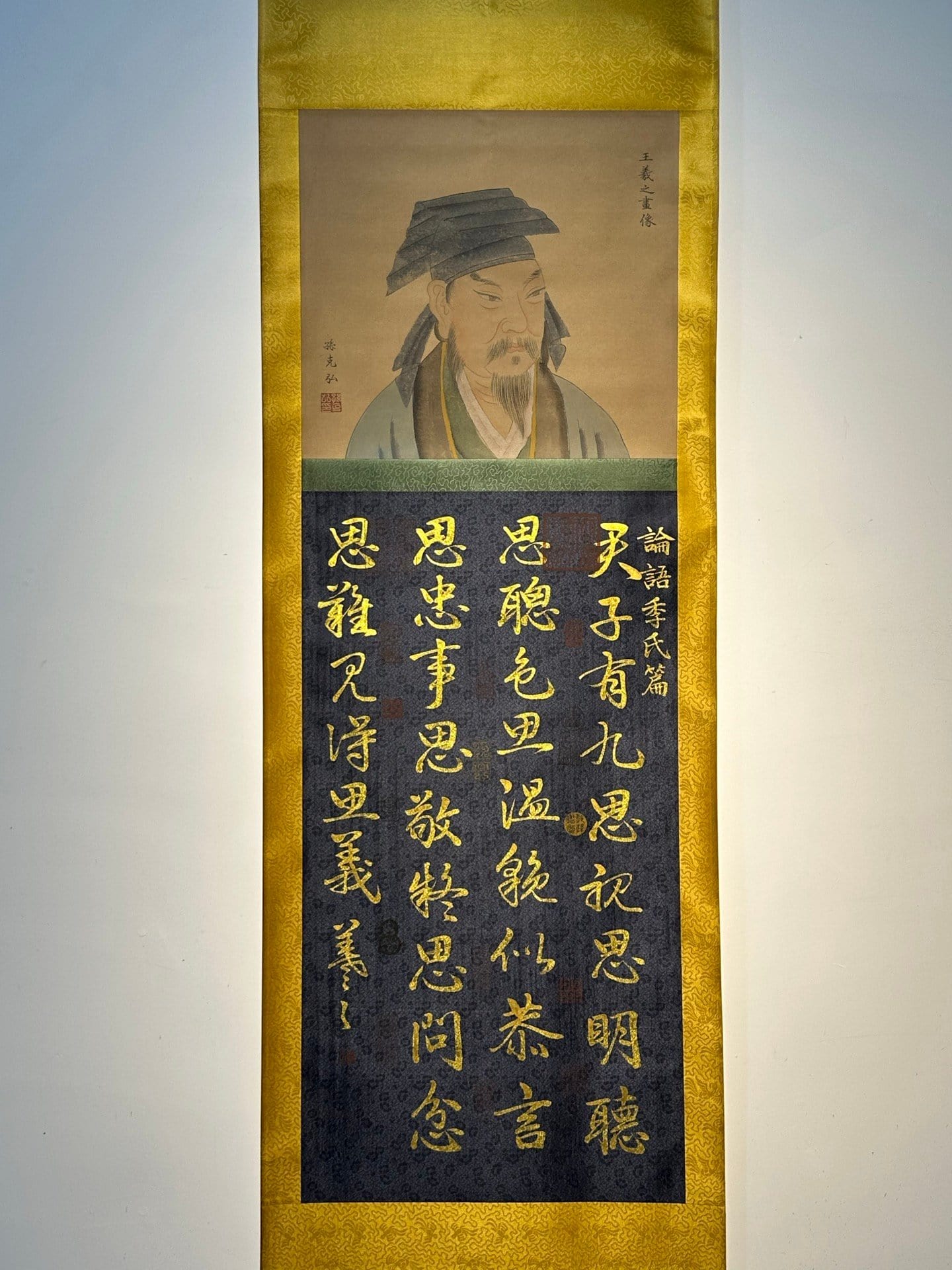 Chinese scroll painting Wang Xizhi