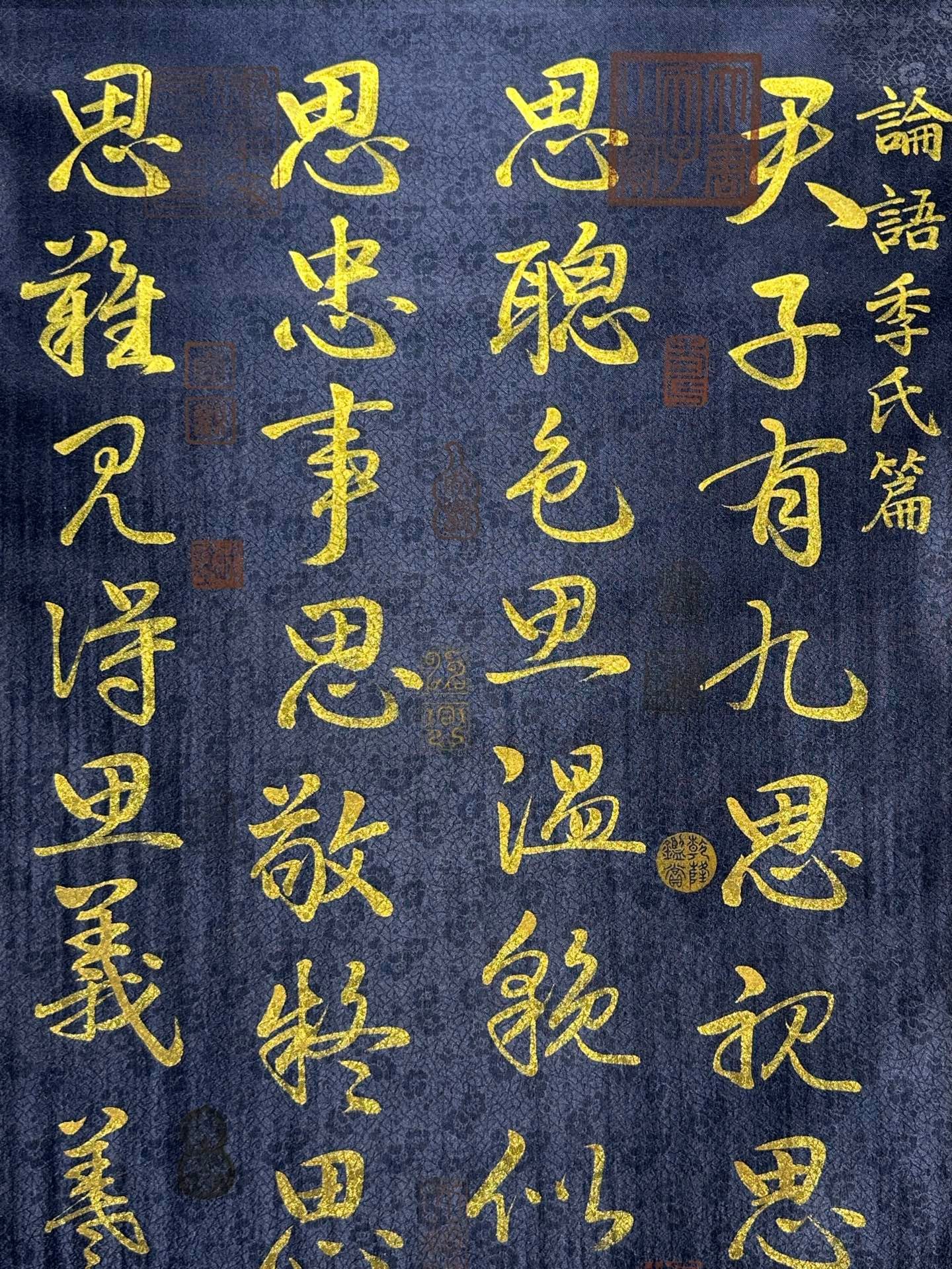 Chinese scroll painting Wang Xizhi