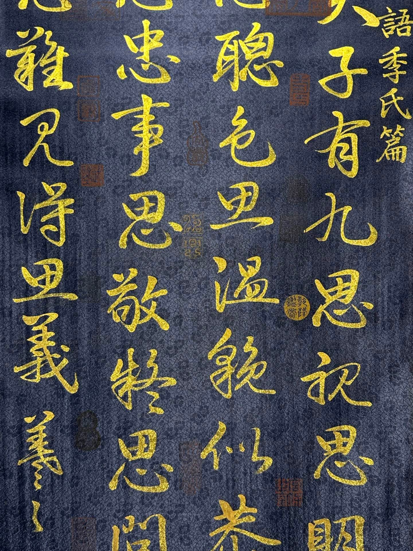 Chinese scroll painting Wang Xizhi