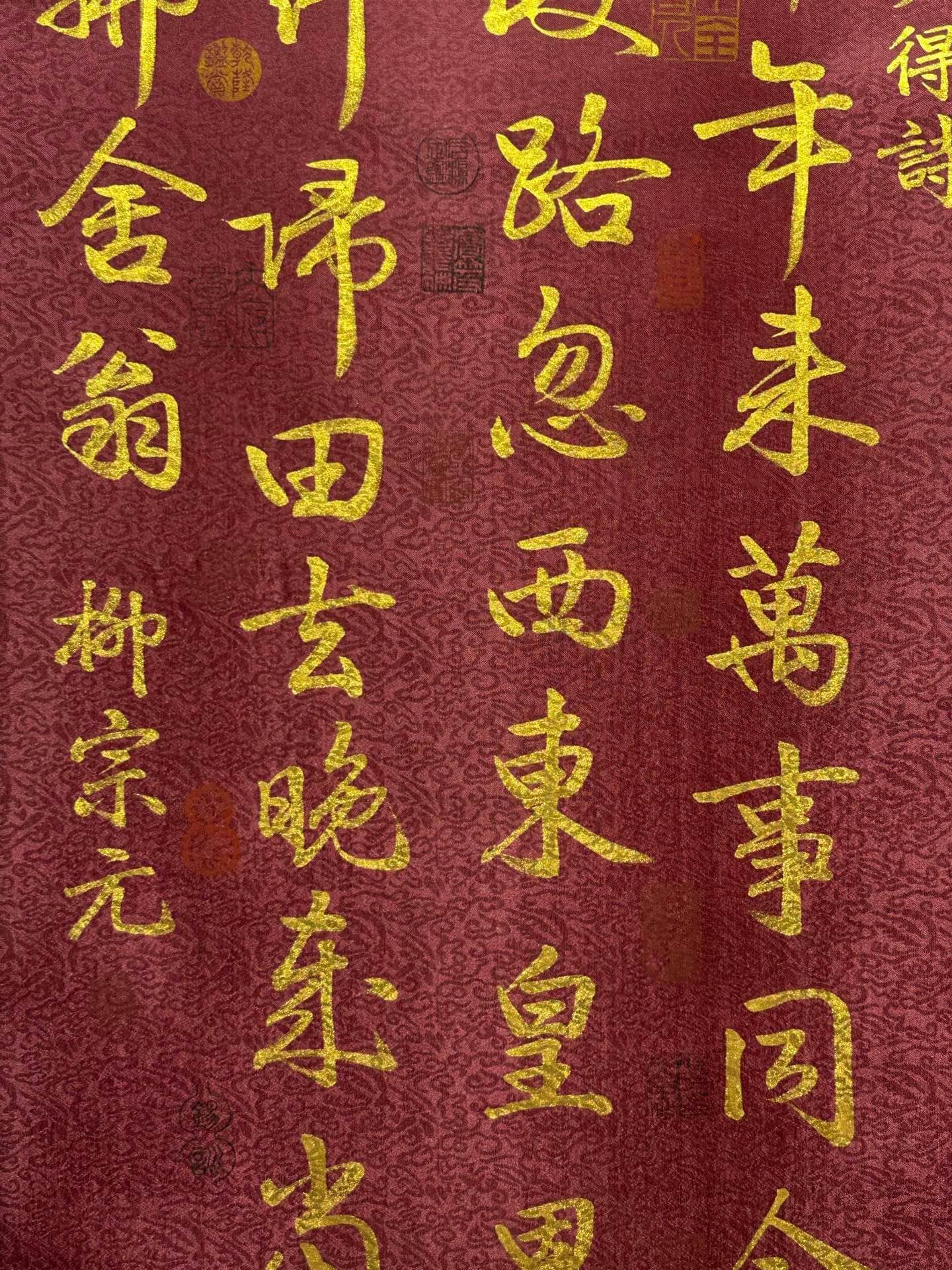 Chinese scroll painting Liu Zongyuan