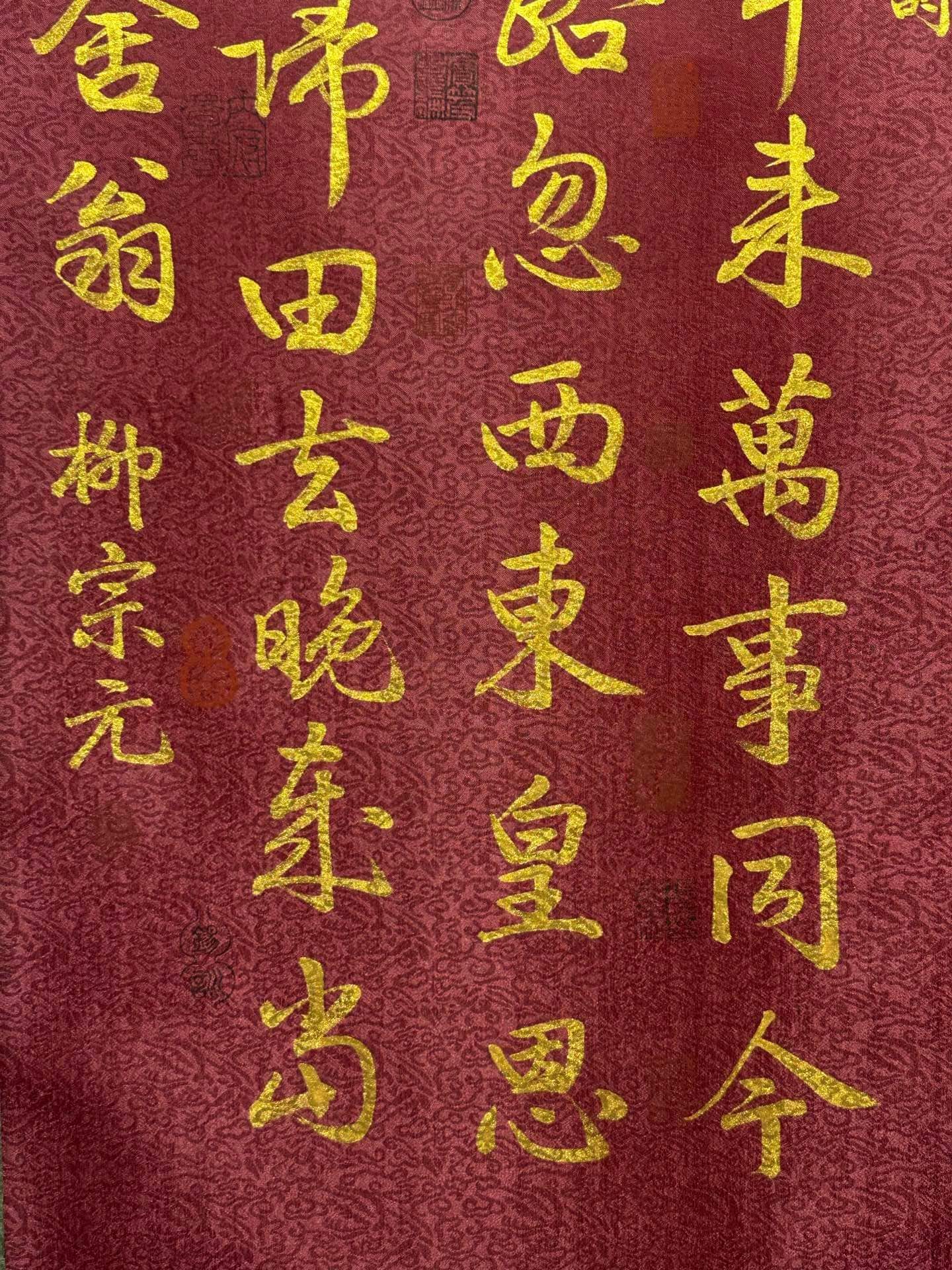 Chinese scroll painting Liu Zongyuan