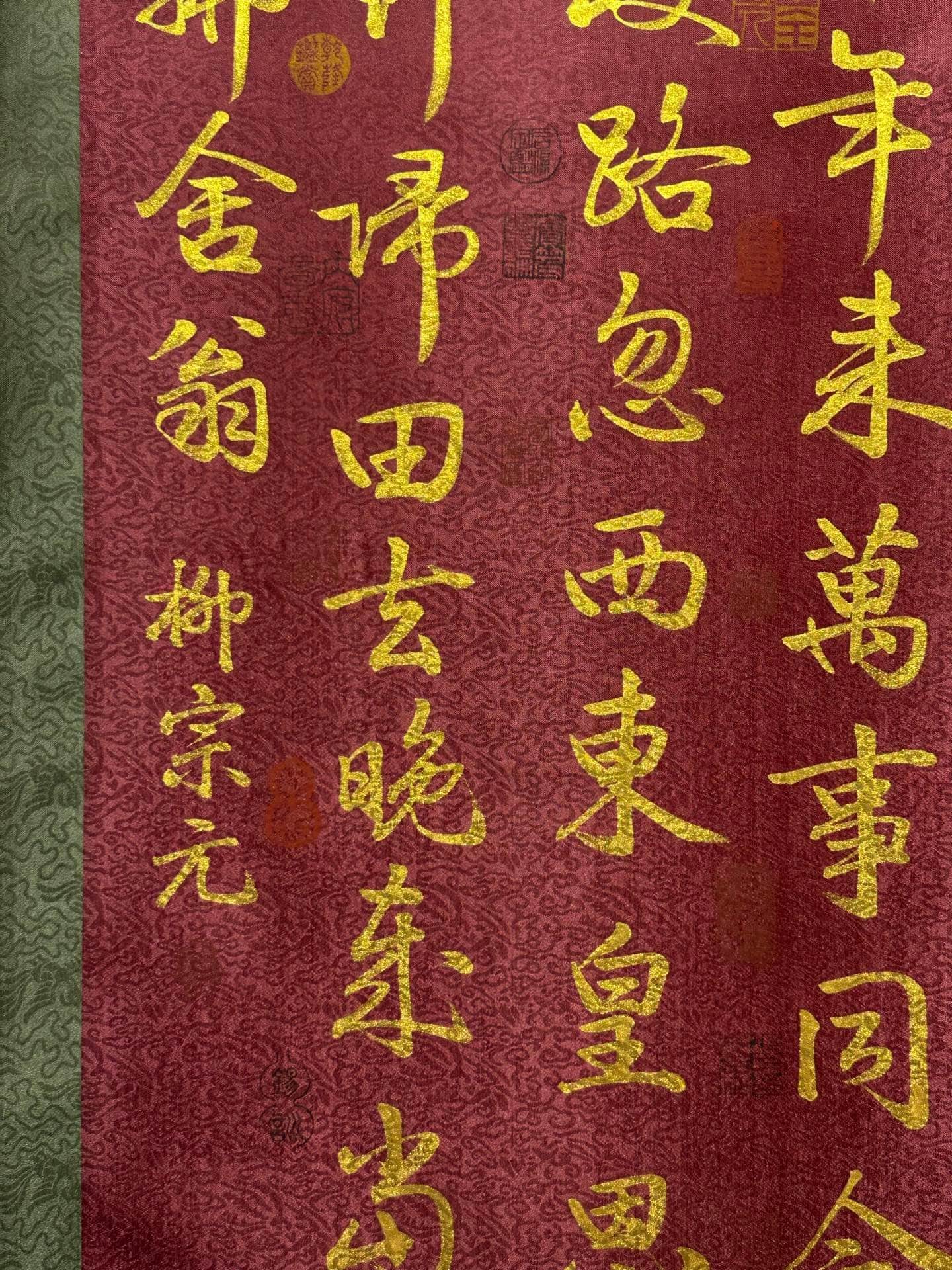 Chinese scroll painting Liu Zongyuan