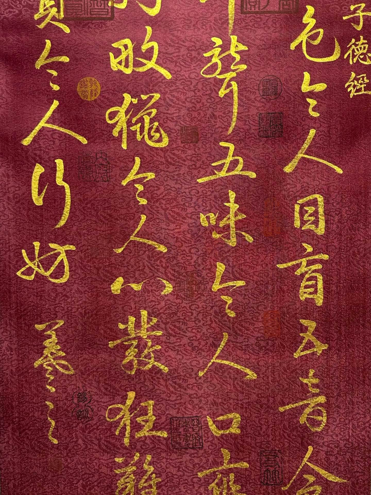 Chinese scroll painting Wang Xizhi