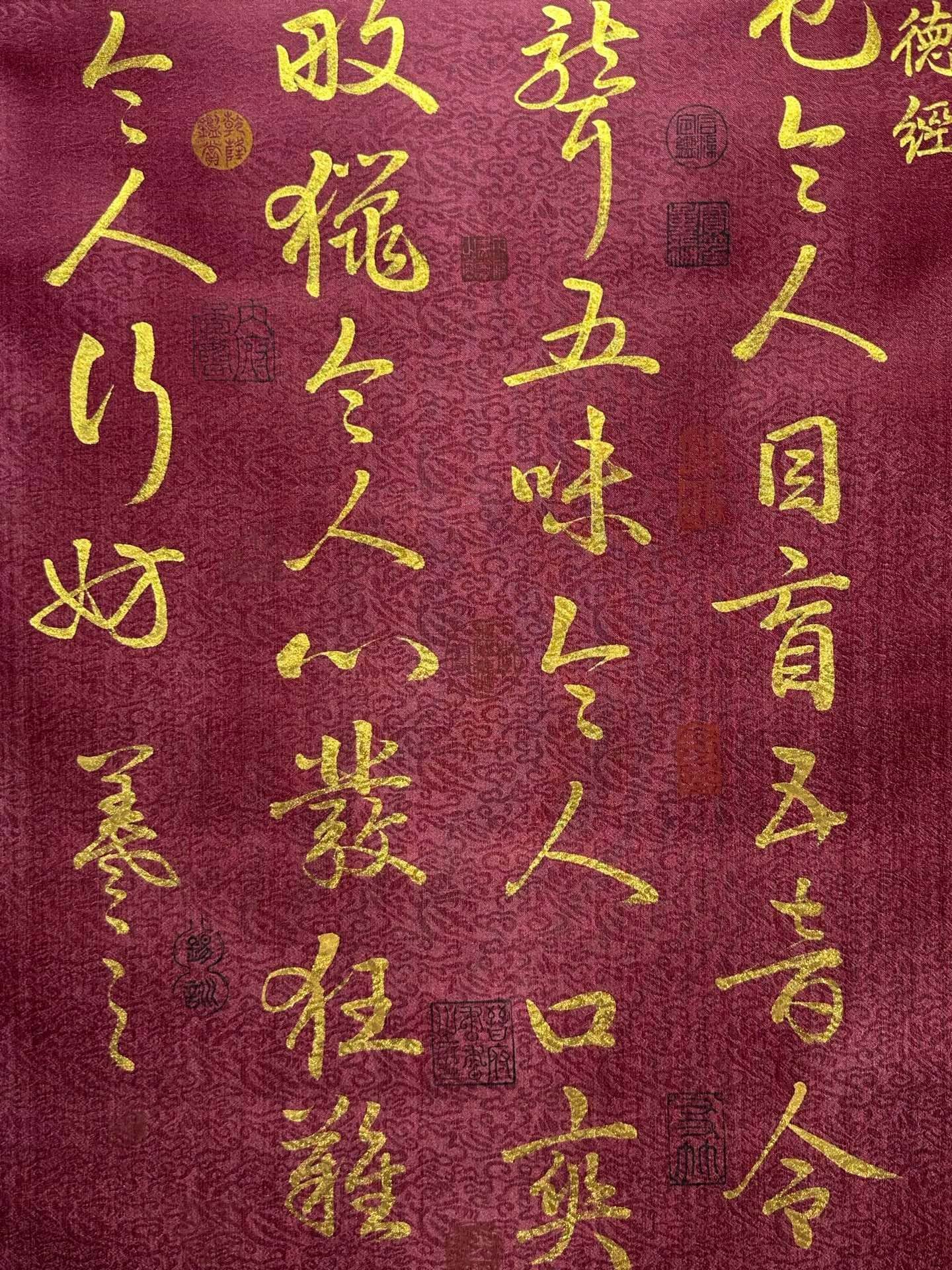 Chinese scroll painting Wang Xizhi