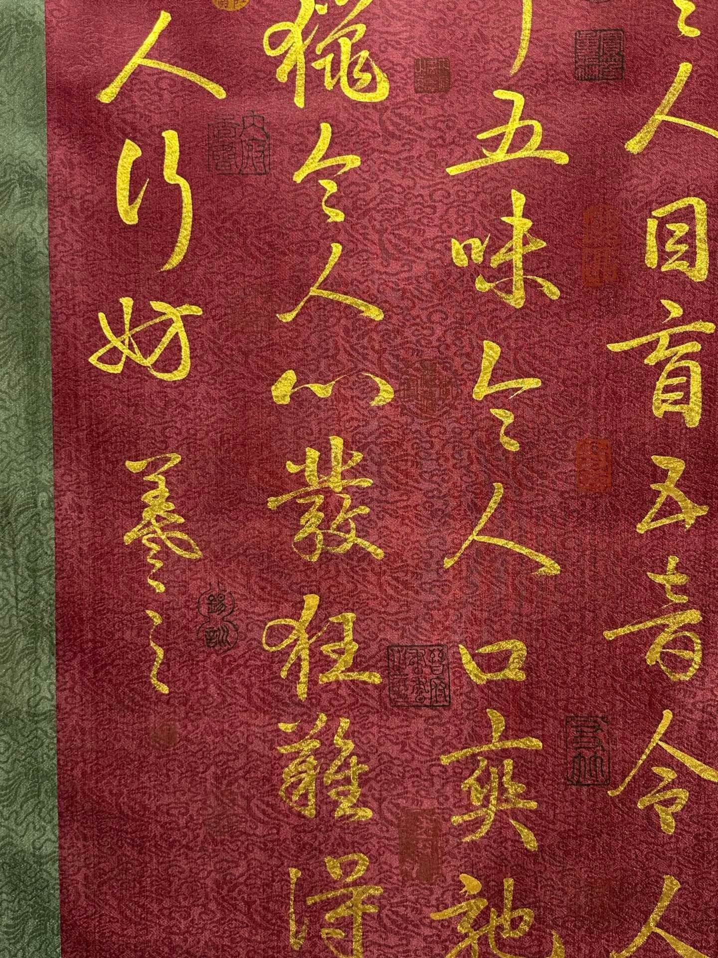 Chinese scroll painting Wang Xizhi