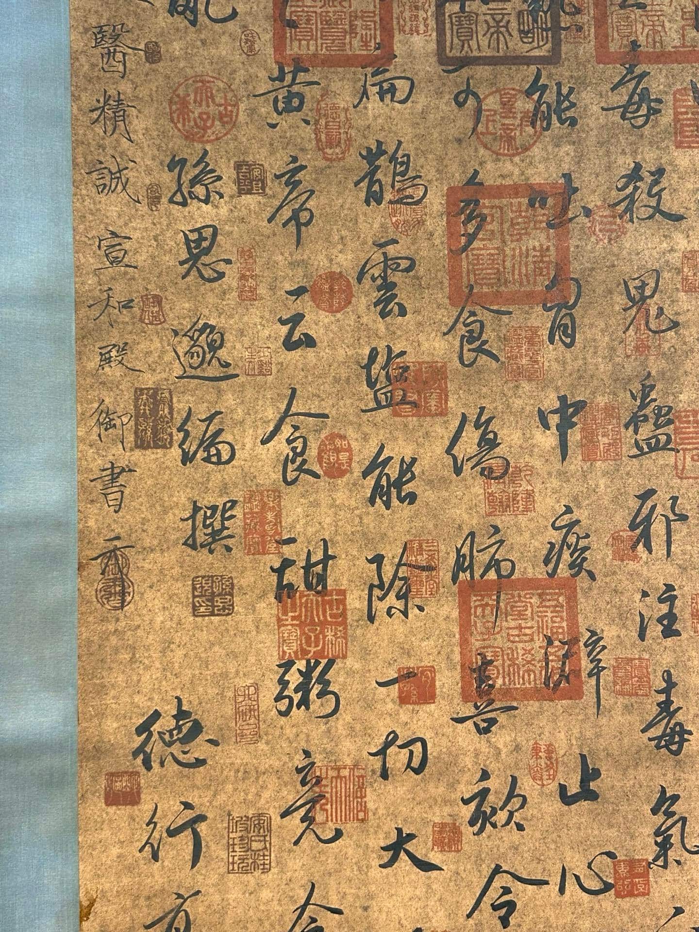 Chinese scroll painting Qianjin Shizhi