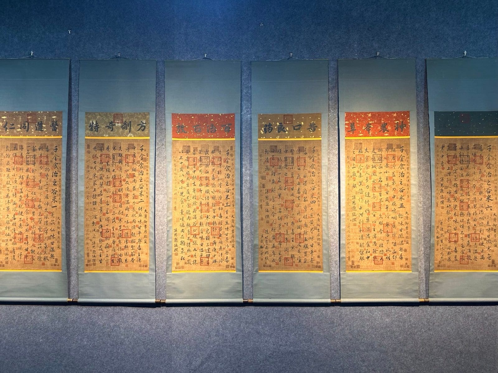 Chinese scroll painting Sun Simiao
