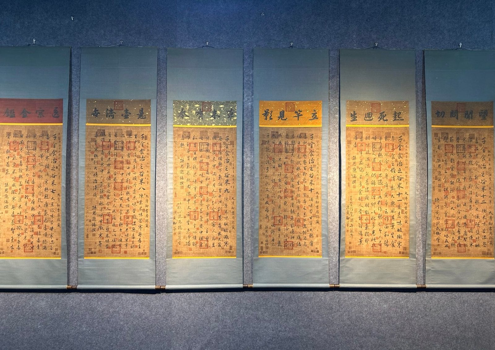 Chinese scroll painting Sun Simiao