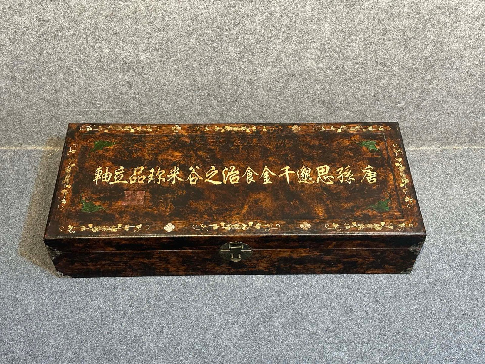 Chinese scroll painting Sun Simiao