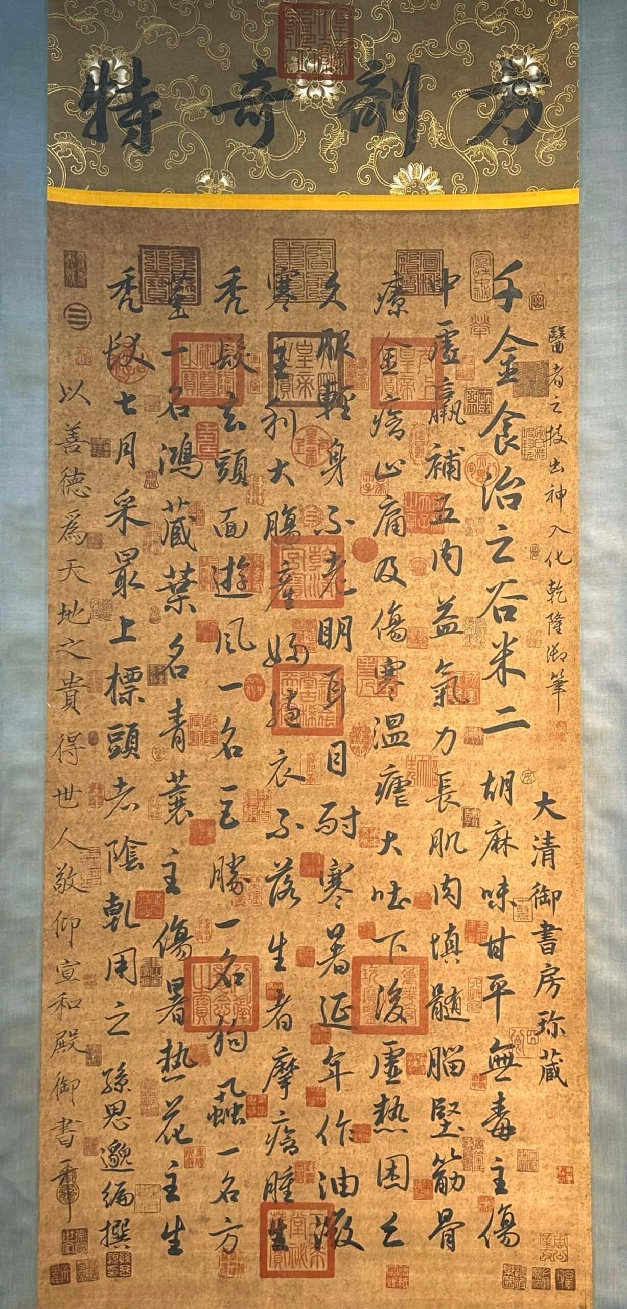 Chinese scroll painting Sun Simiao