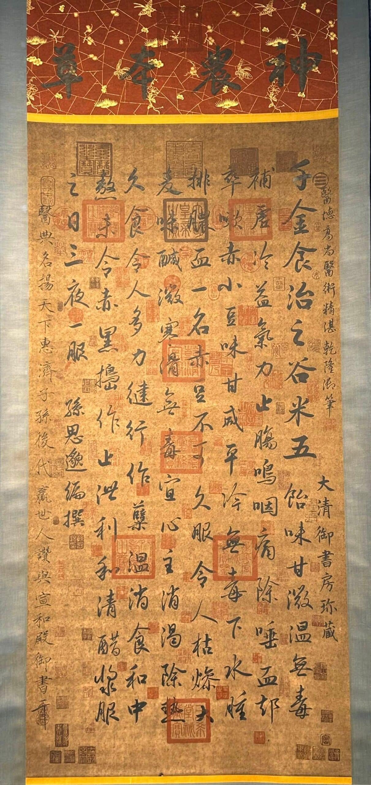 Chinese scroll painting Sun Simiao