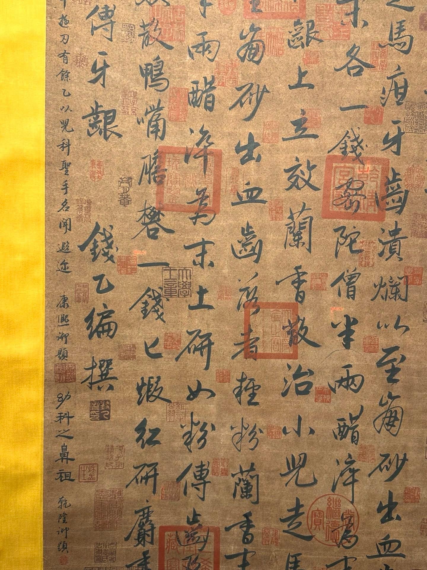 Chinese scroll painting Qian Yi