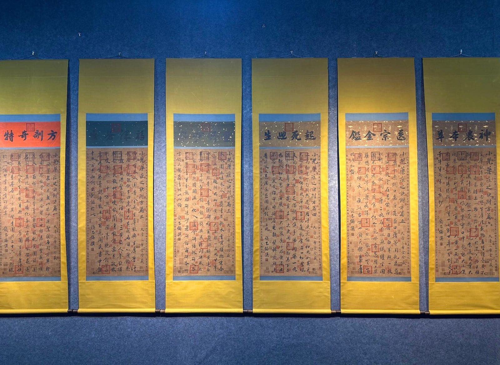 Chinese scroll painting Qian Yi