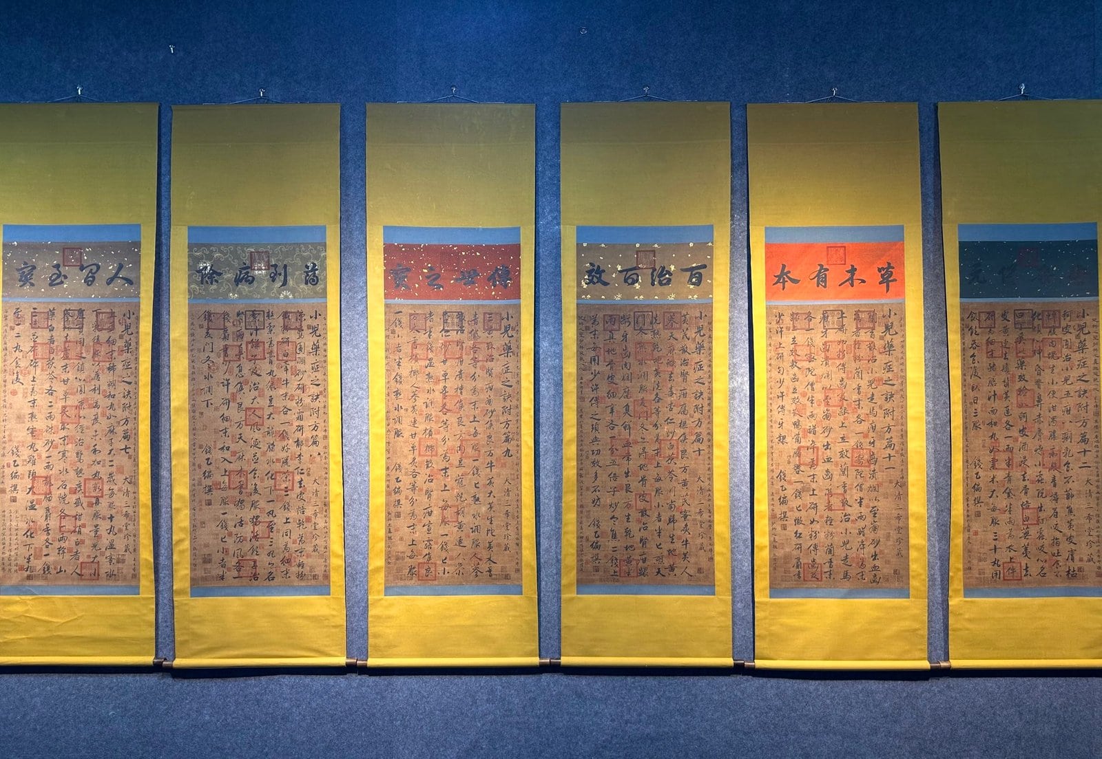 Chinese scroll painting Qian Yi