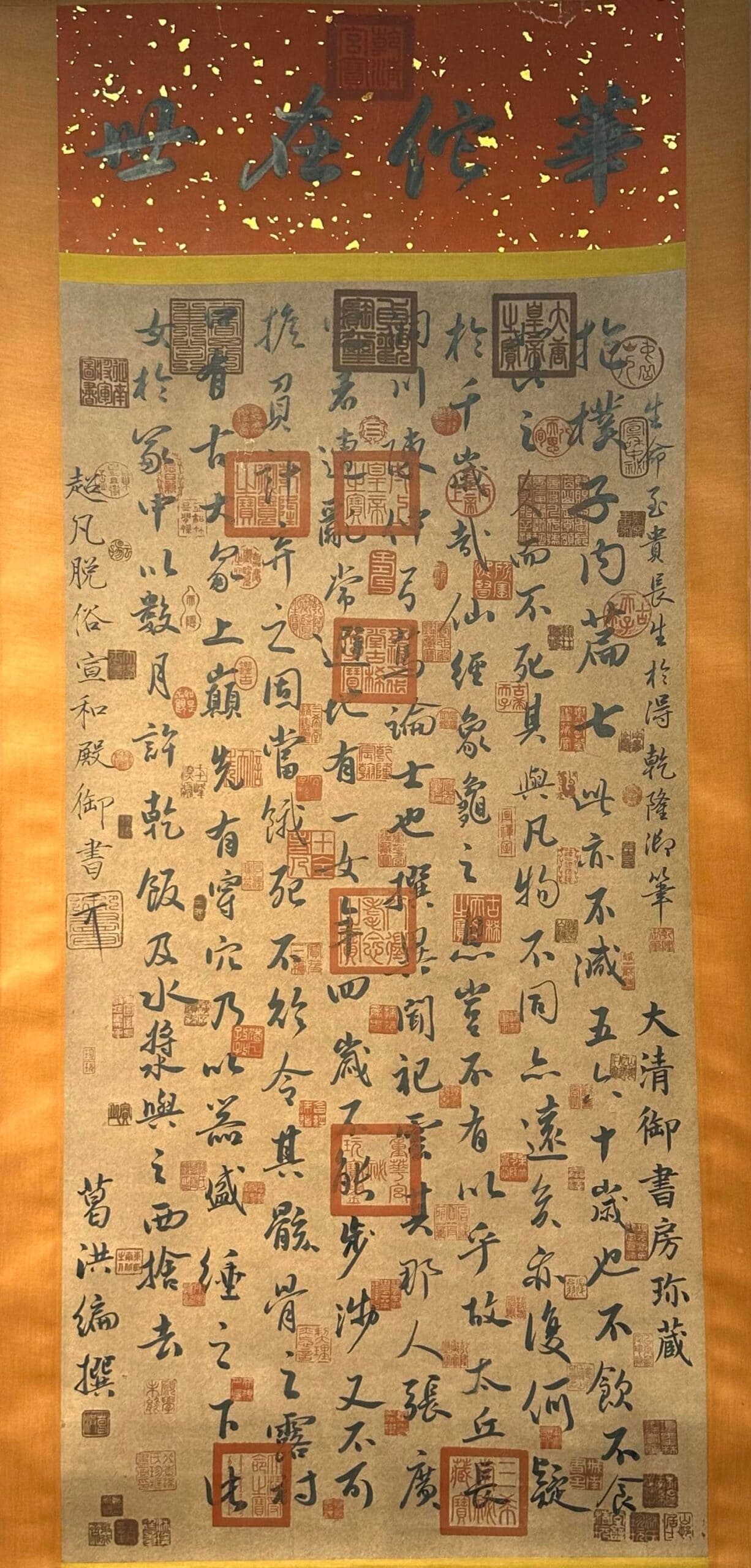 Chinese scroll painting Ge Hong