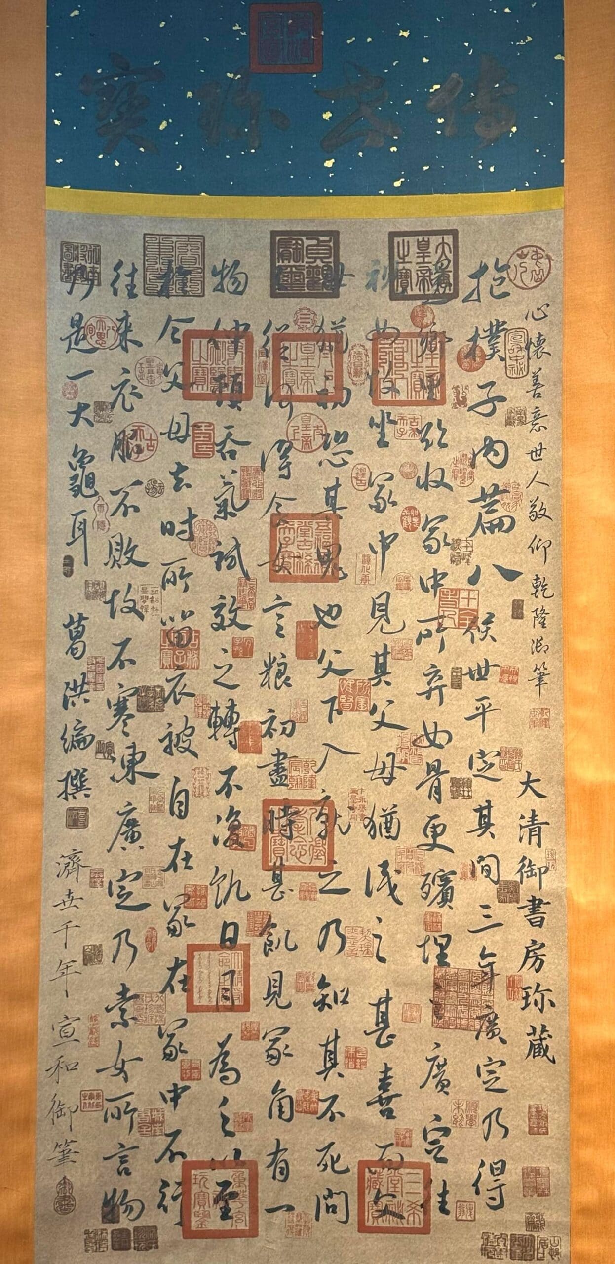 Chinese scroll painting Ge Hong