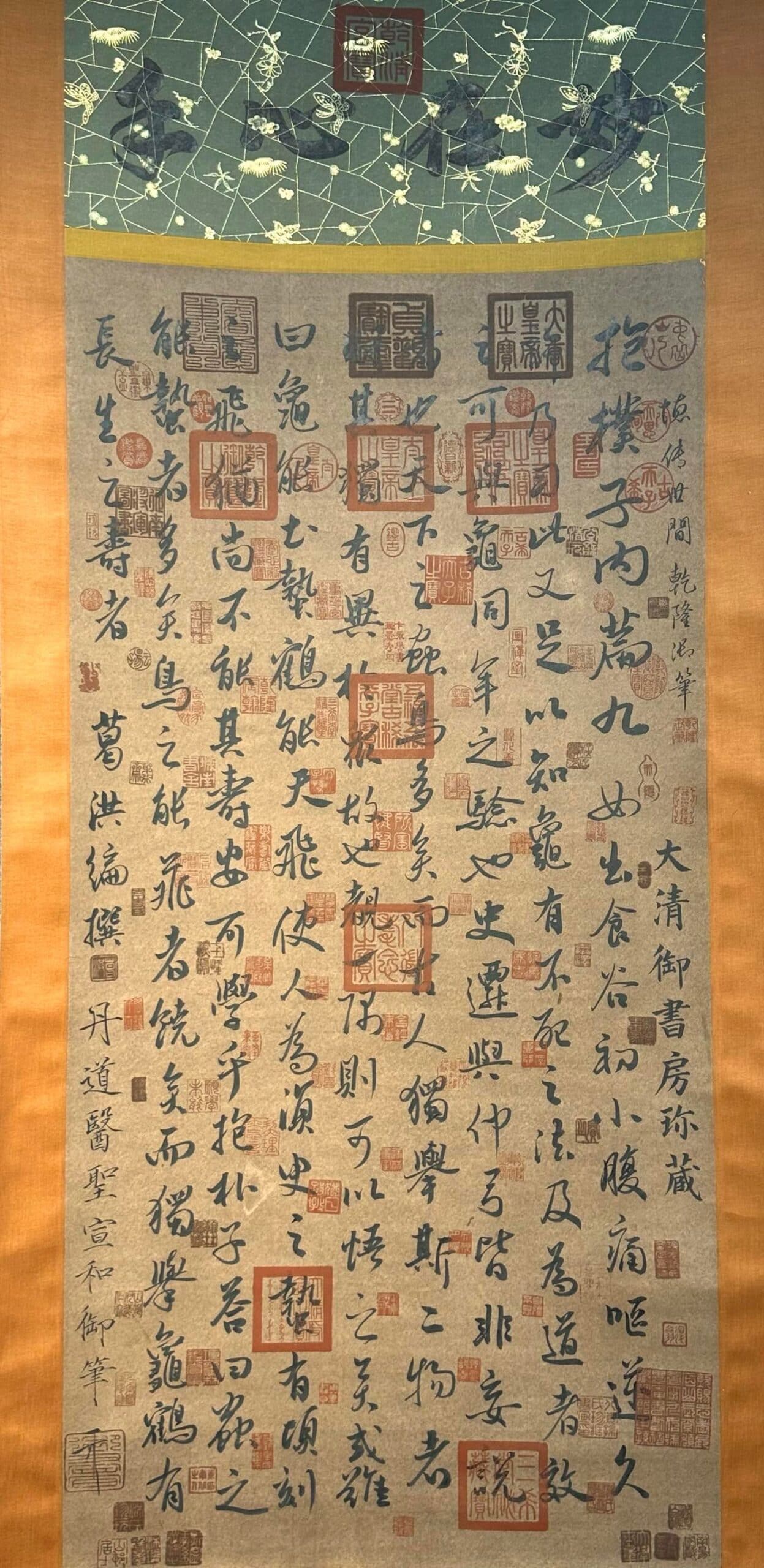 Chinese scroll painting Ge Hong