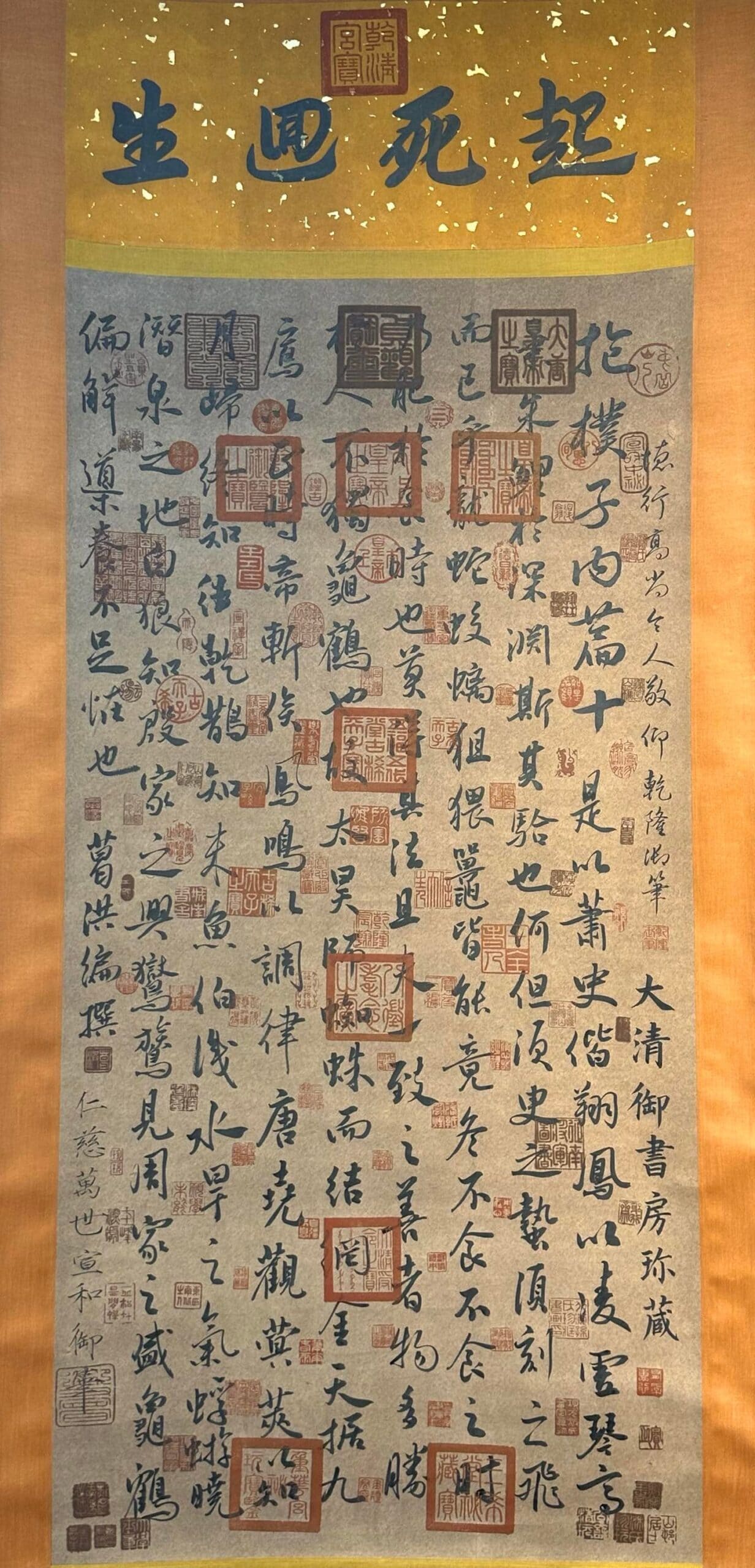 Chinese scroll painting Ge Hong