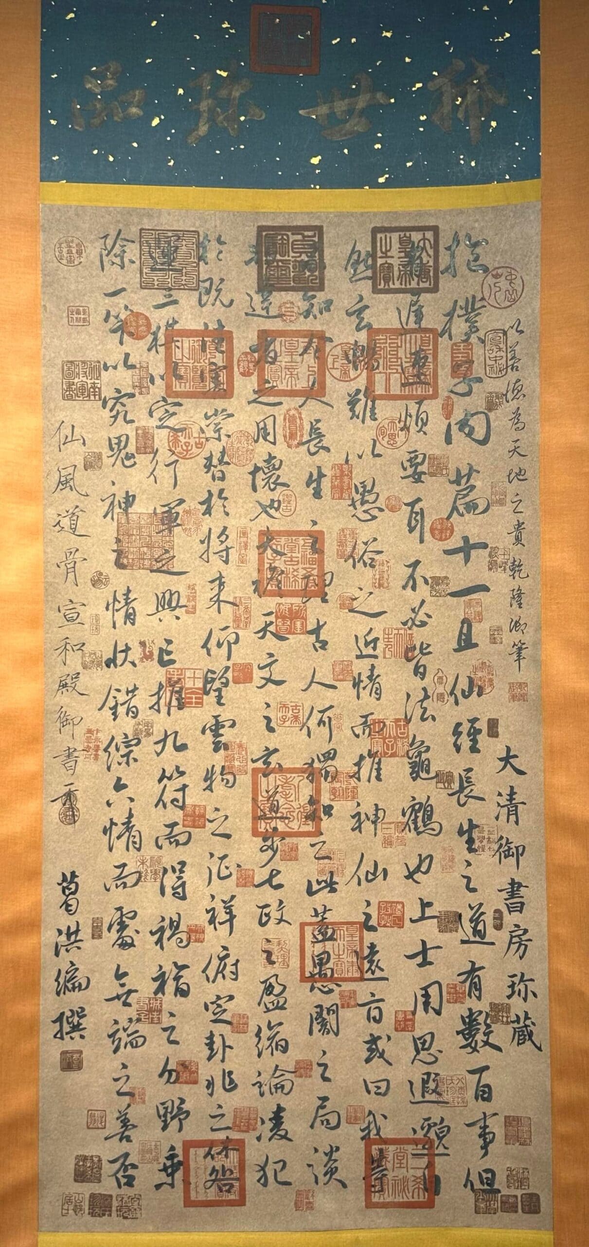 Chinese scroll painting Ge Hong