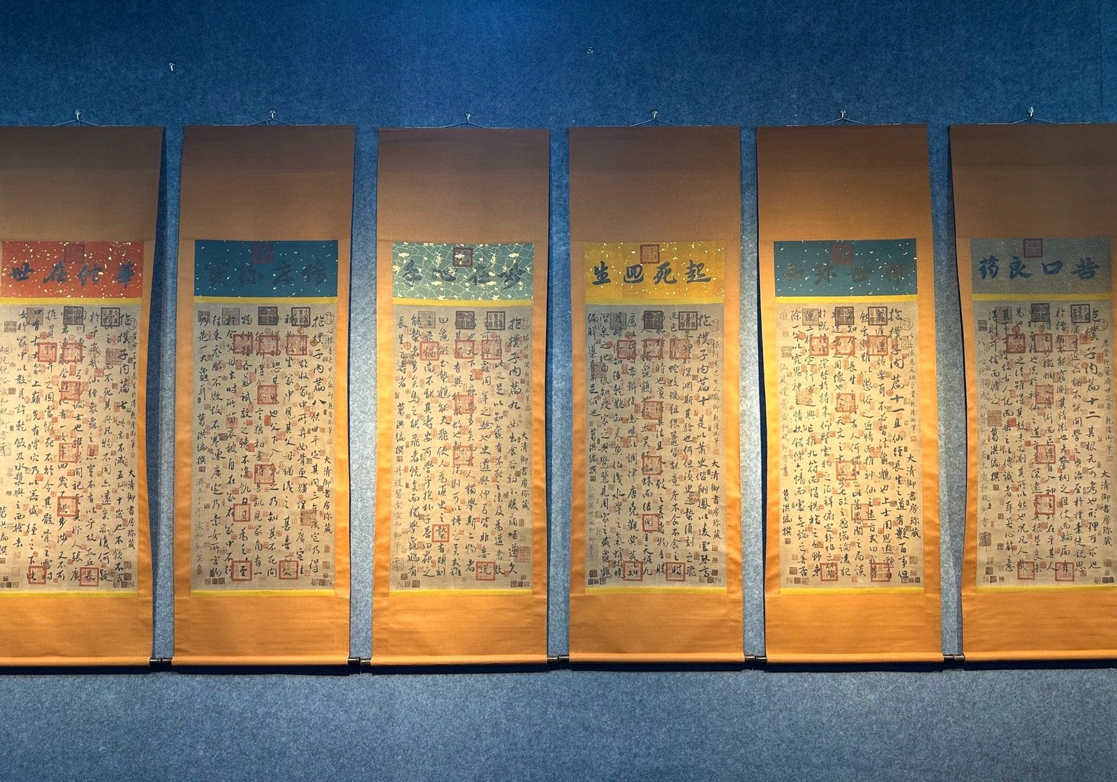 Chinese scroll painting Ge Hong