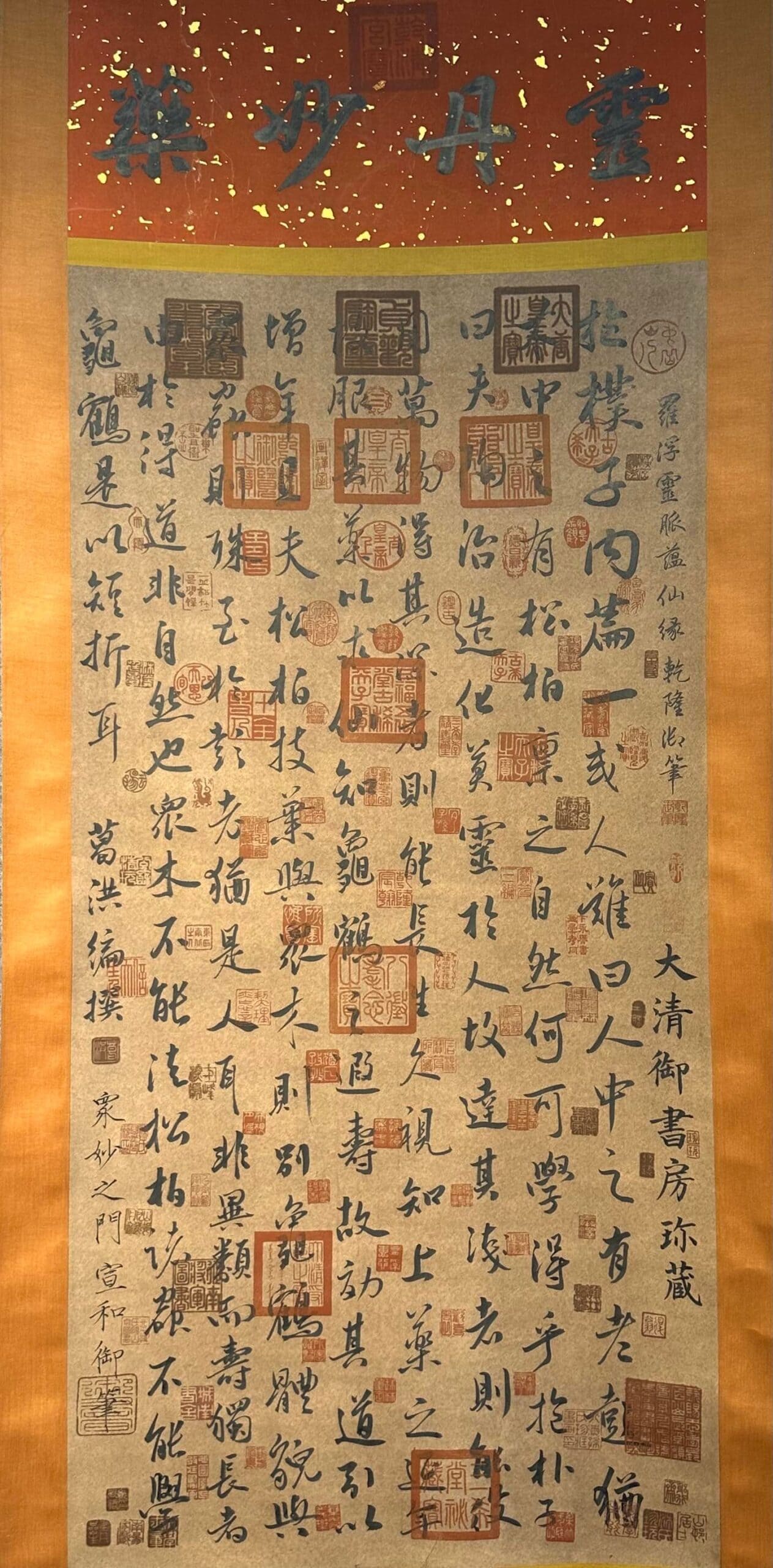 Chinese scroll painting Ge Hong