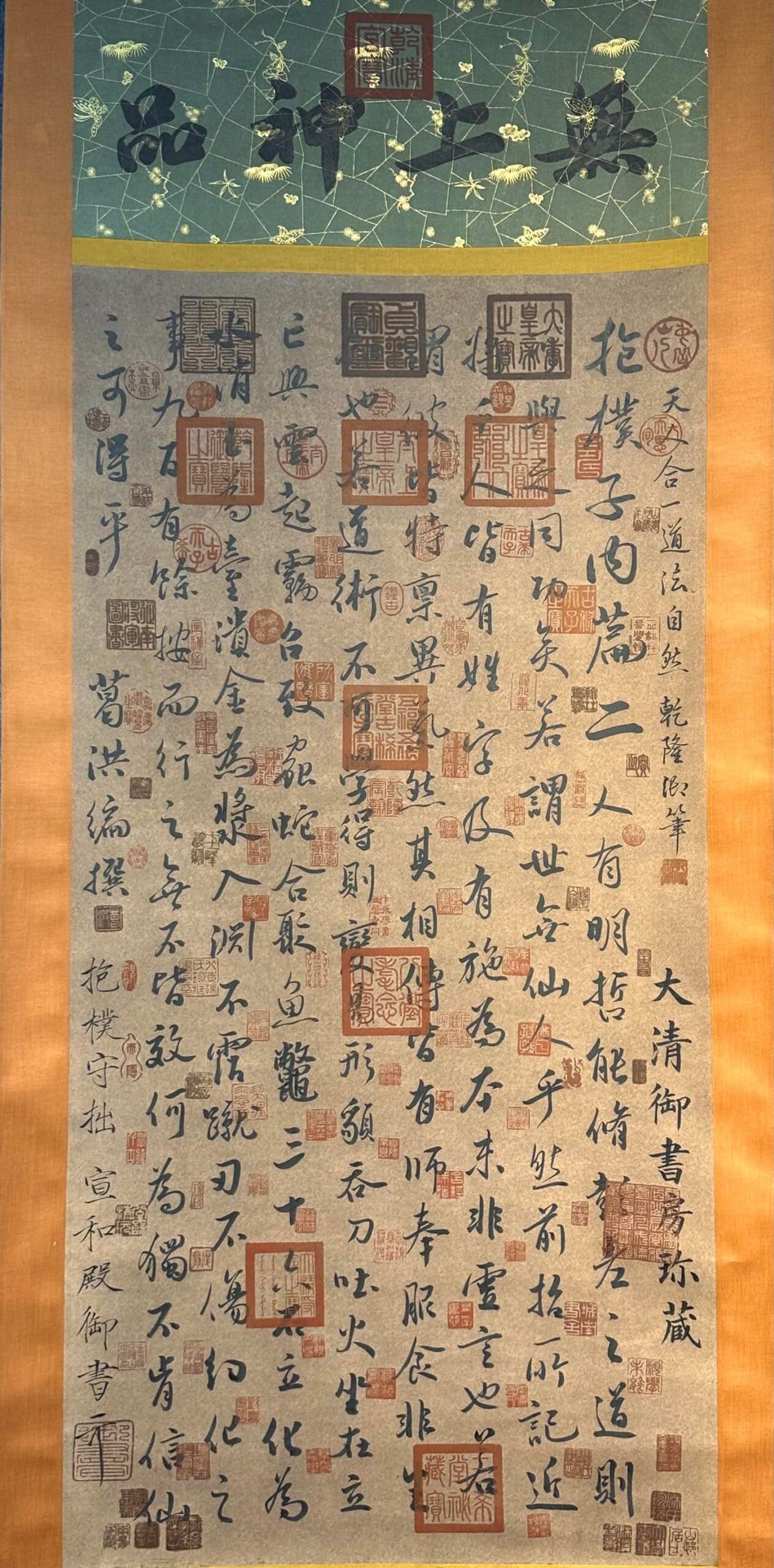 Chinese scroll painting Ge Hong