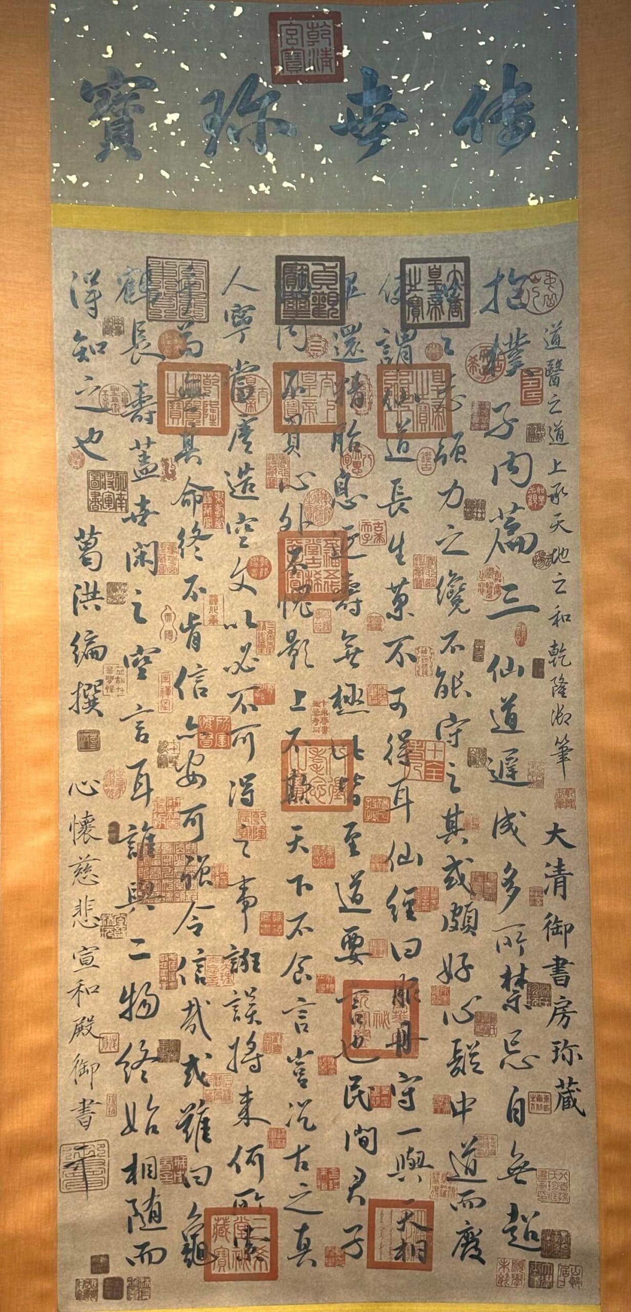 Chinese scroll painting Ge Hong