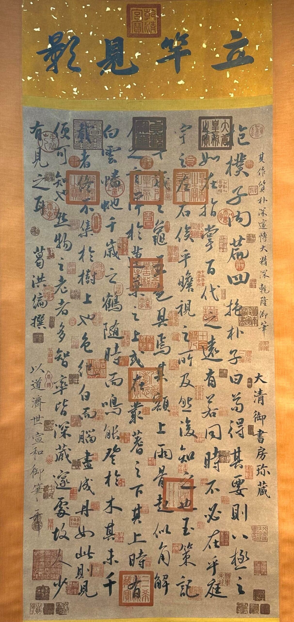 Chinese scroll painting Ge Hong
