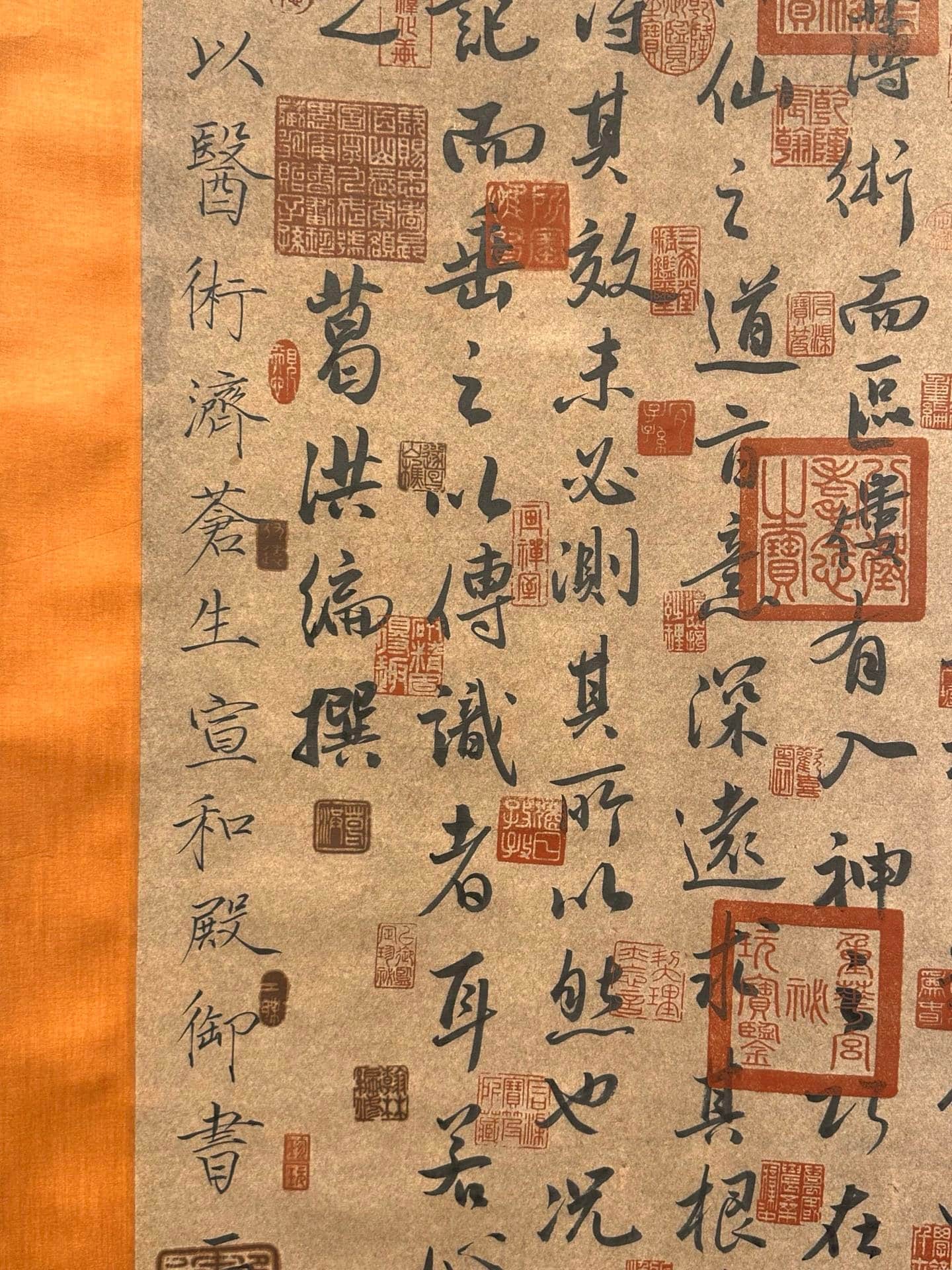 Chinese scroll painting Ge Hong