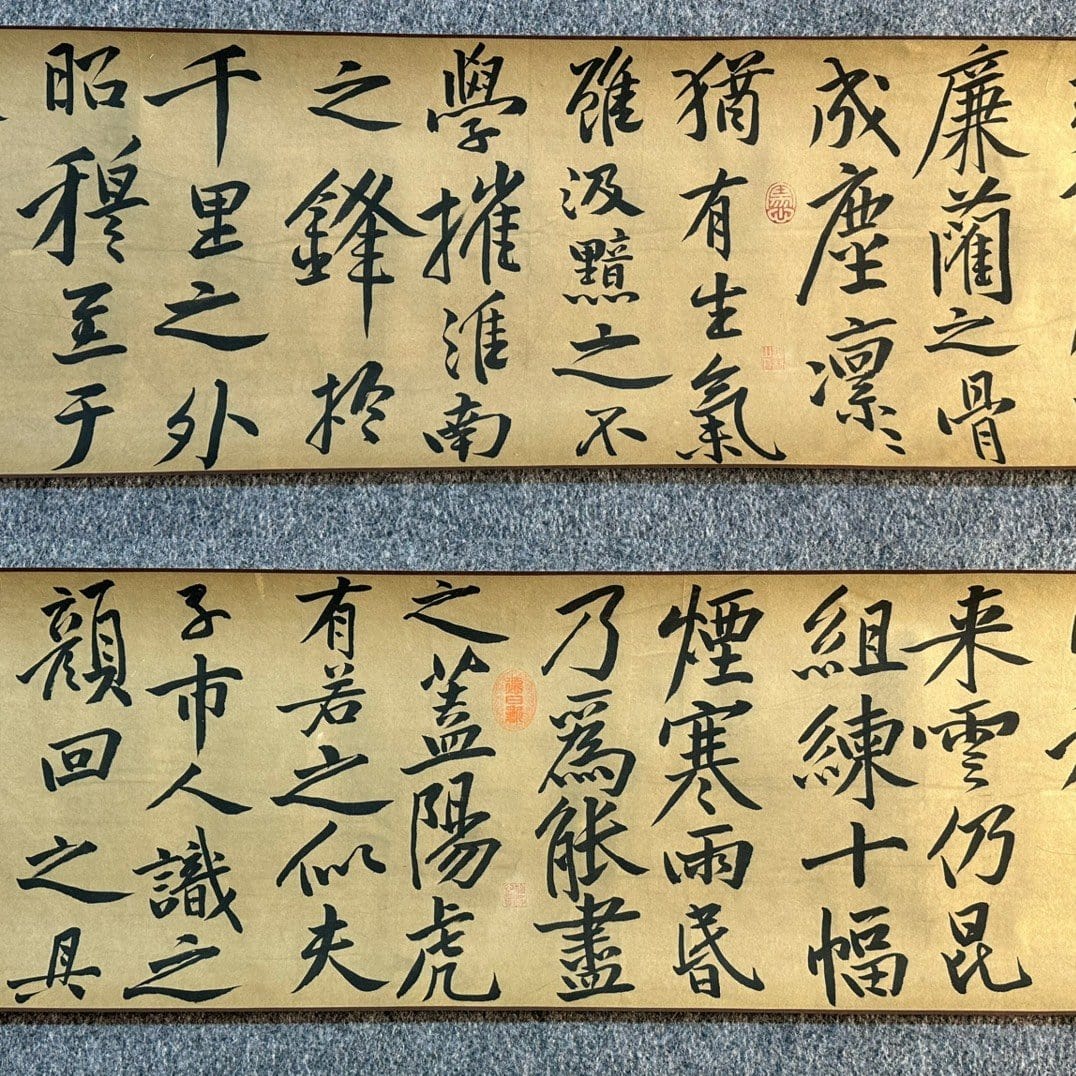 Chinese scroll painting Huang Tingjian