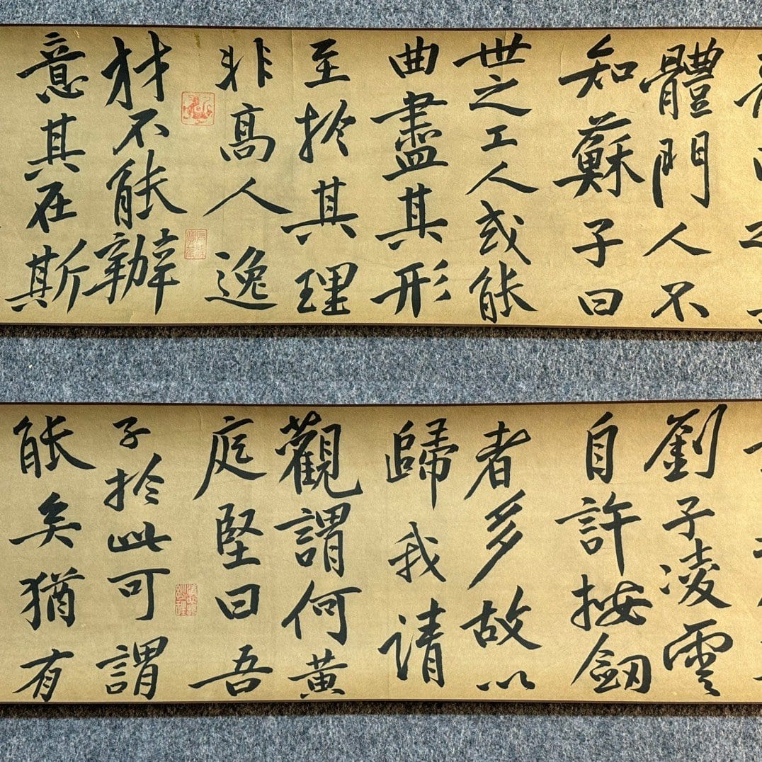 Chinese scroll painting Huang Tingjian