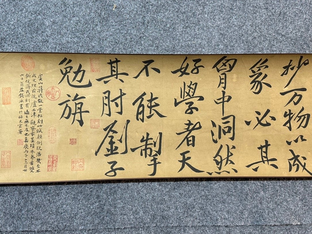 Chinese scroll painting Huang Tingjian