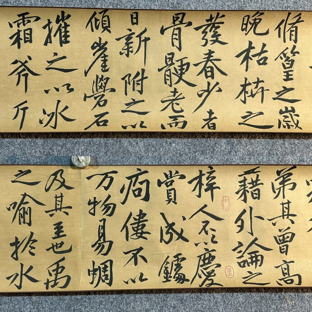 Chinese scroll painting Huang Tingjian