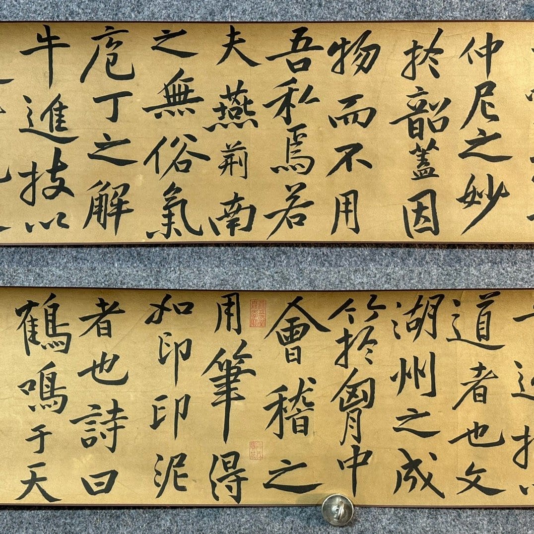 Chinese scroll painting Huang Tingjian