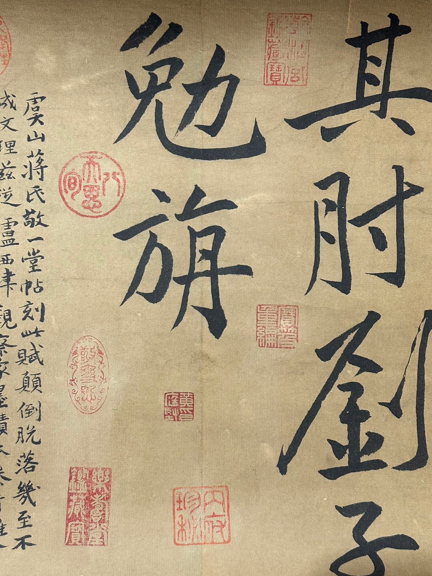 Chinese scroll painting Huang Tingjian