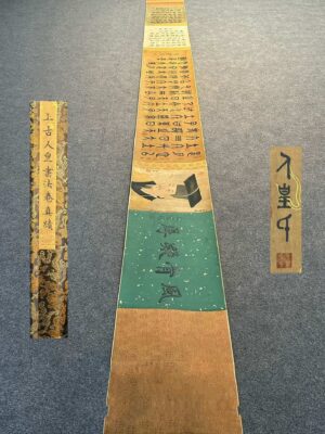 Chinese scroll painting Ren Huang