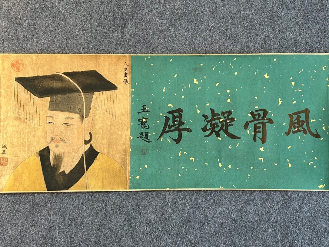 Chinese scroll painting Ren Huang