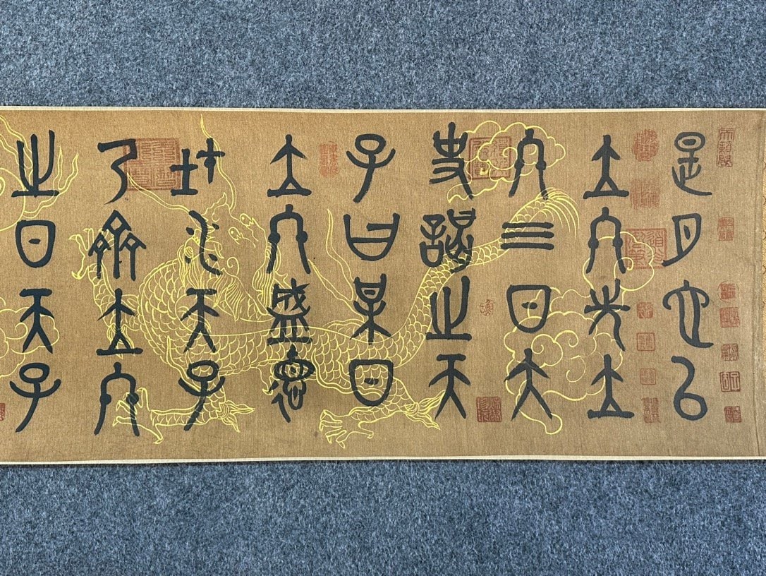 Chinese scroll painting Ren Huang