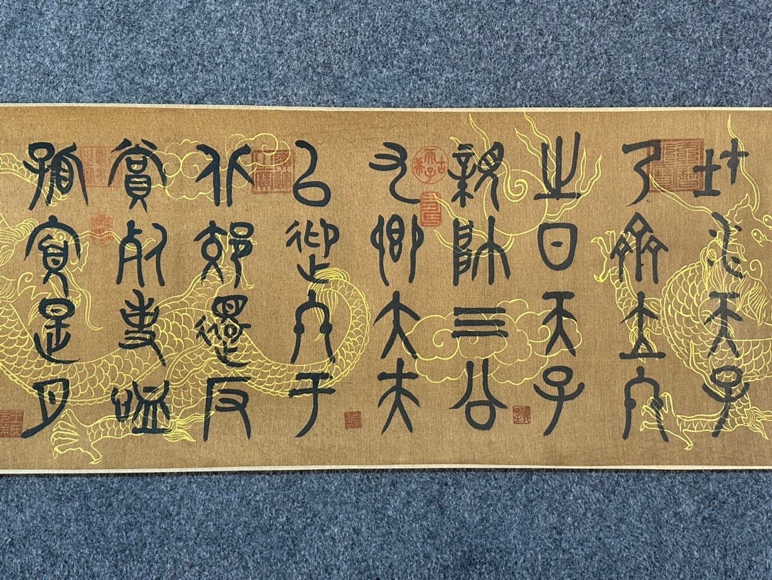 Chinese scroll painting Ren Huang