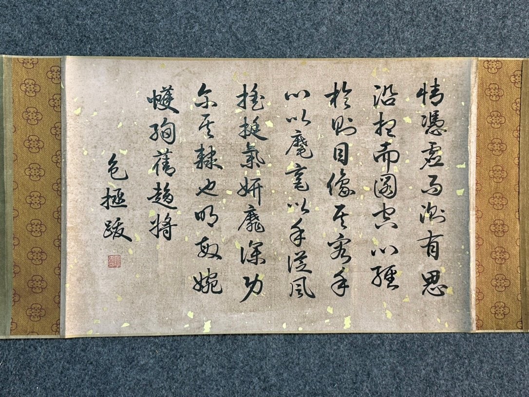Chinese scroll painting Ren Huang