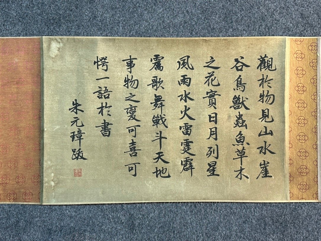 Chinese scroll painting Ren Huang