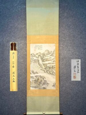 Chinese scroll painting Zhang Daqian